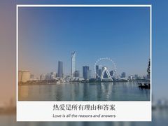 -金鸡湖桃花岛