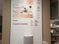 -MUJI无印良品(远洋未来广场店)