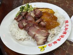 -陈光记烧腊店(罗保博士街店)