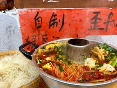 -王大乔泡椒米线·小火锅(星城天地店)