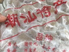 手打牛肉丸-食味稻汕头食杂(西罗园店)