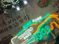 -小竹签烤肉纸包鱼小龙虾(唐韵路店)