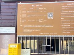 -相门城墙文化休闲景区