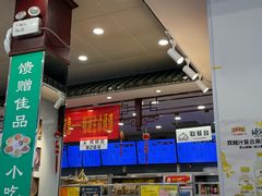 -护国寺小吃(地安门店)