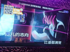 -星聚会KTV X Party(上海真如中海环宇城店)