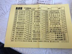 -皇庭汇( 粉岭店)