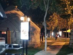 -九十九顶毡房(阜石路店)