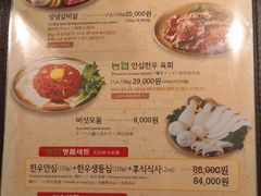 菜单-王妃家(明洞中央店)