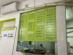 -老周记顺德双皮奶