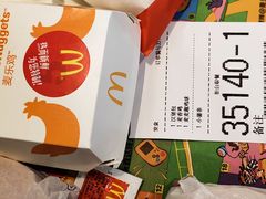 -麦当劳(莒县服务区店)