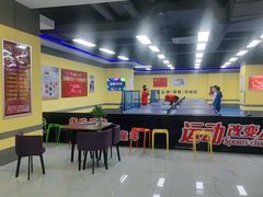 -乐旋乒乓球(深圳南油店)