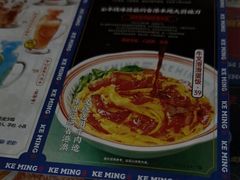 -克茗冰室(光明N次方公园店)