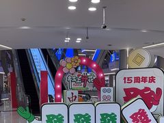 -红星美凯龙(上海沪南店)