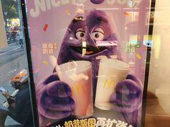 -麦当劳(交道口店)