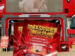 -龙湖重庆时代天街