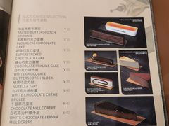 -Ninethirty by Awfully Chocolate(天环广场店)