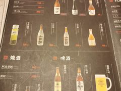 -芥岛(河北大街店)