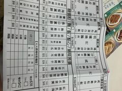 -稻香(青衣城店)