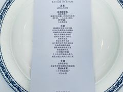 -炳胜公馆(珠江新城店)