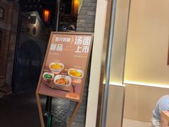 -双燕楼·手工馄饨·汤面小吃(世纪汇店)