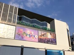 -长发西饼(临顿路店)