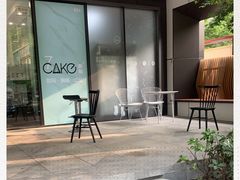 -7cake榴莲千层蛋糕(长宁店)