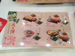 -永和大王(浦东南路店)
