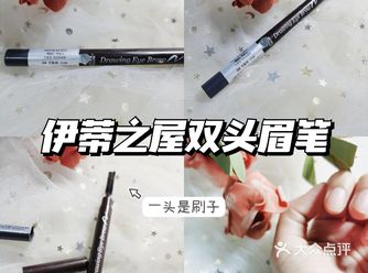 不服来辩：眉毛决定了妆容的精气神