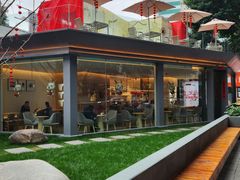 -大众茶馆·悠茶小驿(一中店)