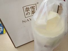 -奈雪的茶(金地广场店)