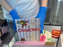 -PAOPAO Bakery&Café(港汇店)