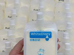-白色日记·手作酸奶(麦凯乐店)