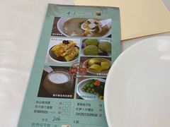 -南海迎宾馆·经典南海菜