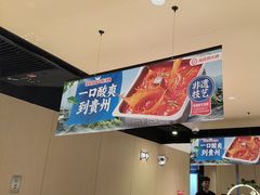 -海底捞火锅(吴中路店)