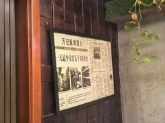 -万记麻辣烫国展总店
