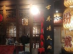 -南京大牌档(济南万象城店)