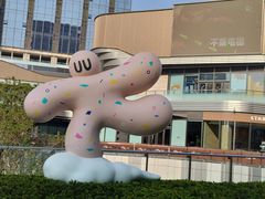 -东莞松山湖万象汇