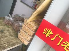 -杜称奇小吃店(西湖道店)