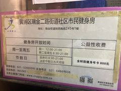 -黄浦区瑞金二路社区文化活动中心