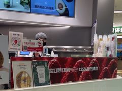 -树夏(来福士店)