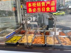 -老半斋(福州路店)