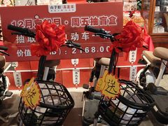 -山芋腔苏北菜(盐城滨海店)