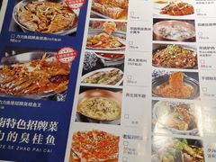 -力力渔港涉外店