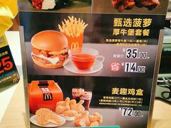 -麦当劳(天津站三店)