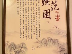 -裕和堂中医推拿艾灸(太古汇臻品店)