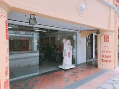-亚坤(远东广场店)