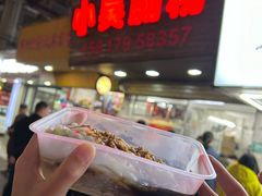 -小吴肠粉