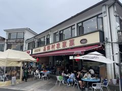 -品鲜村农家菜·阳澄湖大闸蟹(总店)