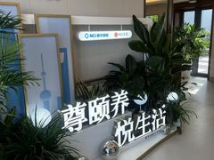 -上海浦东由由信福养老院