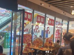 -必胜客(龙泉万达店)